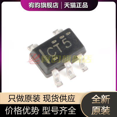 全新原装  SN74LVC1G06DCKR 丝印CT5 贴片封装SOT-353 缓冲器芯片