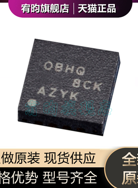 全新原装 OPA2211AIDRGR DRGT 丝印OBHQ 封装SON8 运算放大器芯片