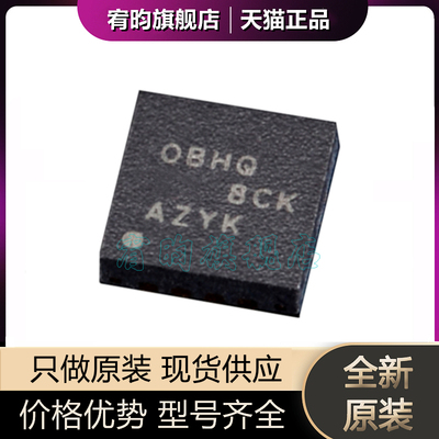 全新原装 OPA2211AIDRGR DRGT 丝印OBHQ 封装SON8 运算放大器芯片