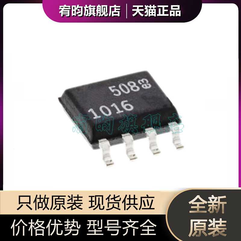 元器件价格波动大，价格以当天咨询客服为准