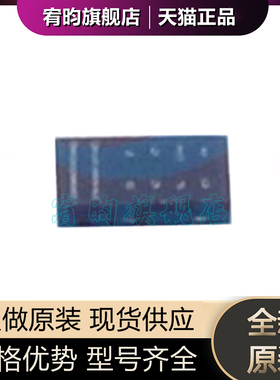 全新原装 PMEG4005EPK 封装DFN1608-2 整流器二极管 原厂原封芯片