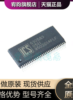 全新原装ICS950201AFLF 丝印950201AFLF SSOP56 时钟发生器芯片ic