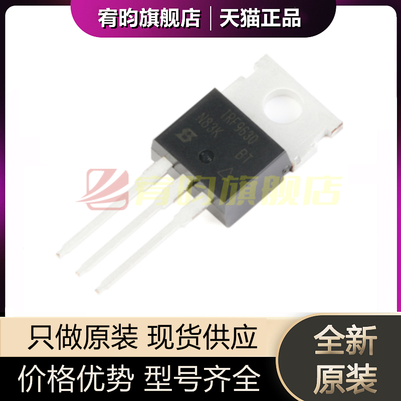 元器件价格波动大，价格以当天咨询客服为准