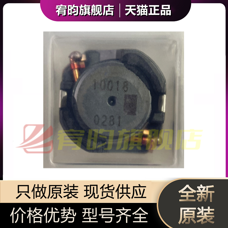 元器件价格波动大，价格以当天咨询客服为准