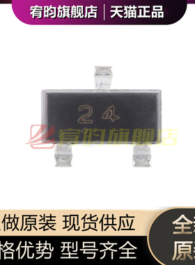 全新原装 DTC114ECA 24 SOT-23 100mA NPN数字晶体管三极管 20只