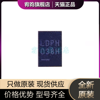 全新原装 LTC3539EDCB-2#TRPBF ic封装DFN8 丝印LDPH LTC3539EDCB
