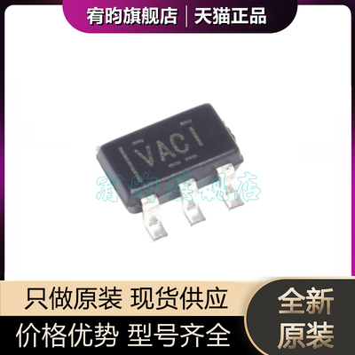 TLV2211IDBVR丝印VACI芯片IC