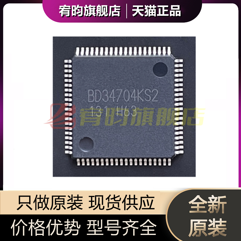 元器件价格波动大，价格以当天咨询客服为准