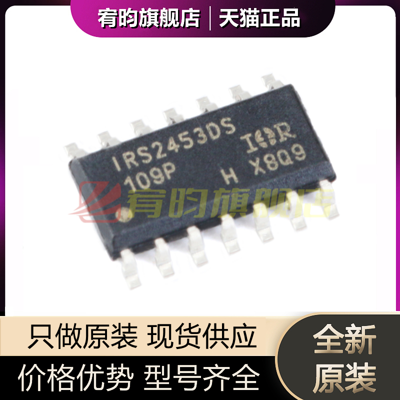 元器件价格波动大，价格以当天咨询客服为准