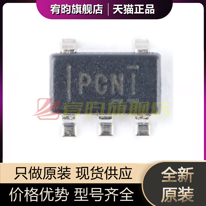 元器件价格波动大，价格以当天咨询客服为准