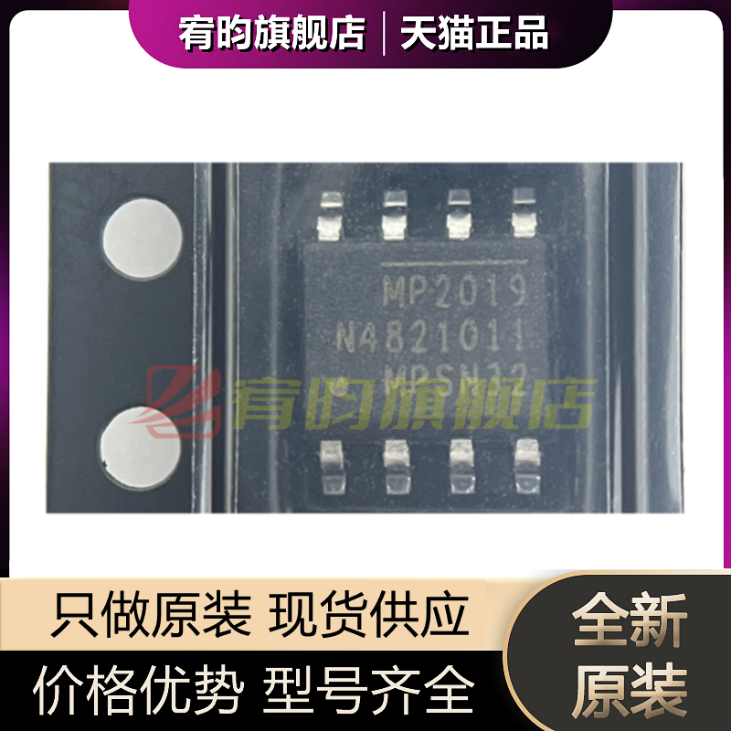 元器件价格波动大，价格以当天咨询客服为准