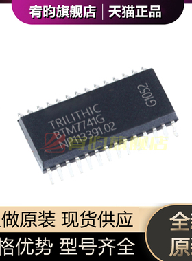 全新原装 BTM7741G BTM7741 贴片SOP28 汽车电脑板常用易损芯片IC
