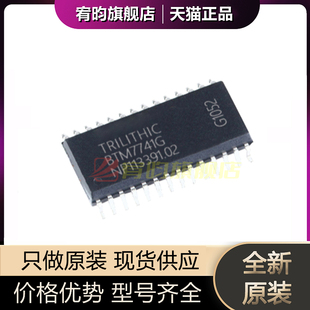 贴片SOP28 BTM7741 汽车电脑板常用易损芯片IC BTM7741G 全新原装