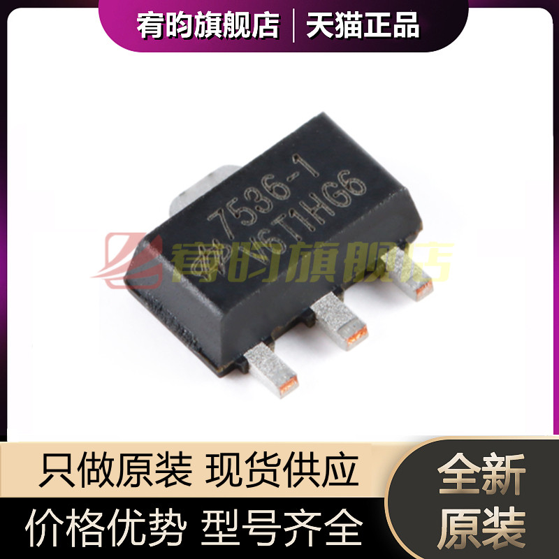 元器件价格波动大，价格以当天咨询客服为准