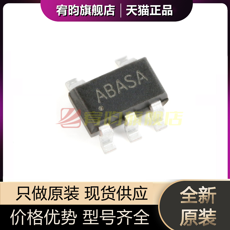 元器件价格波动大，价格以当天咨询客服为准