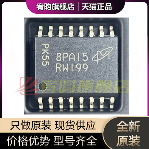 MT25QL128ABA8ESF-0AAT丝印RW199