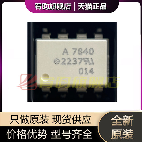 元器件价格波动大，价格以当天咨询客服为准