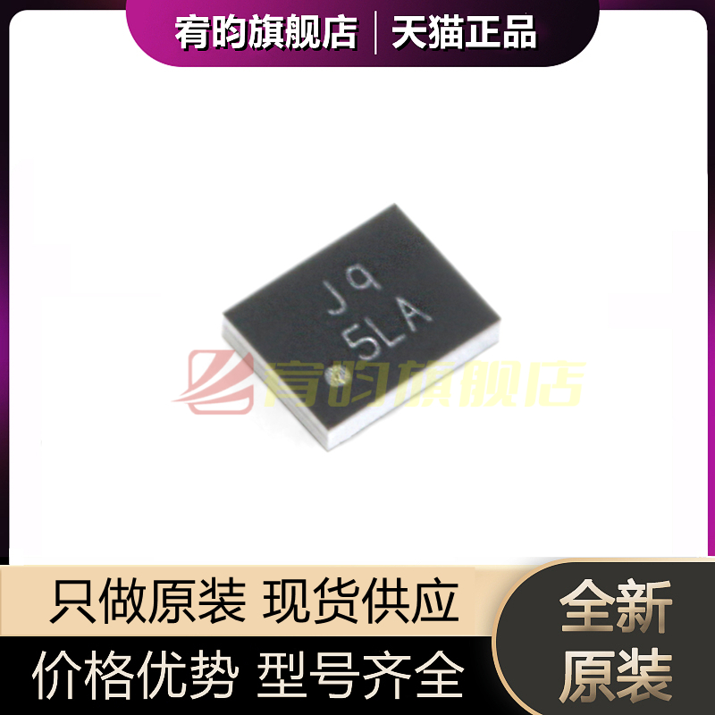 元器件价格波动大，价格以当天咨询客服为准