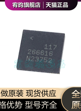 全新原装 LTC2666IUH-16#PBF LTC2666IUH-16 丝印266616 QFN32 ic