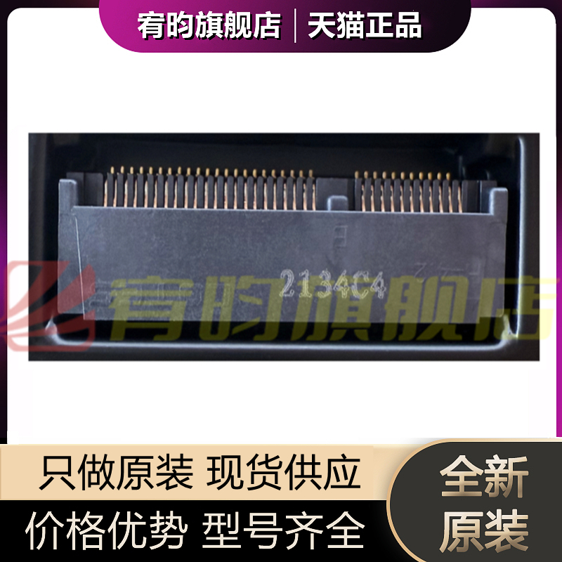 元器件价格波动大,价格以当天咨询客服为准