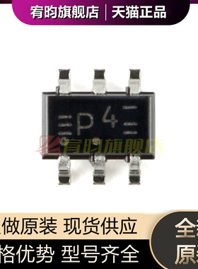 全新原装74AUP2G04GW-Q100H 丝印p4 封装SOT363 原封反相器芯片ic