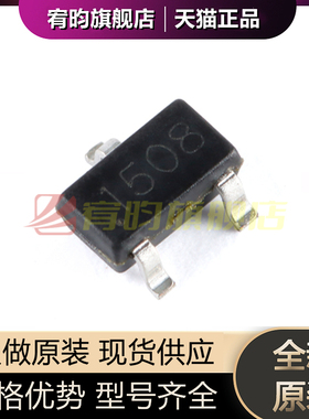 全新原装 CJK1508 1508 SOT-23-3L N沟道 15V MOSFET场效应管 5只