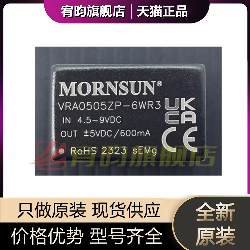 元器件价格波动大，价格以当天咨询客服为准