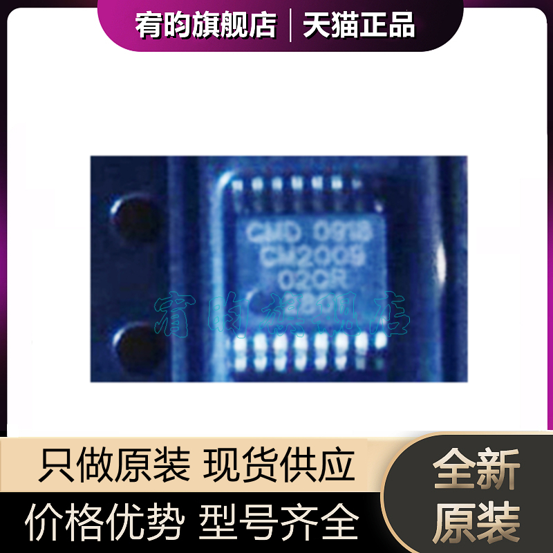 元器件价格波动大，价格以当天咨询客服为准