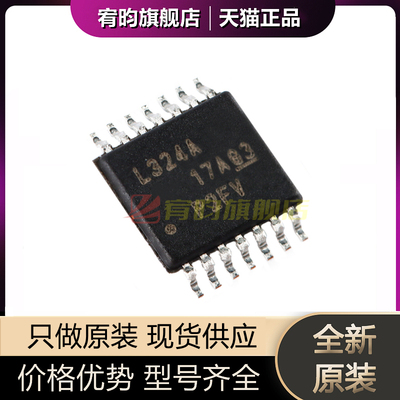 全新原装 LM324APWR LM324APW 丝印L324A TSSOP-14运算放大器芯片