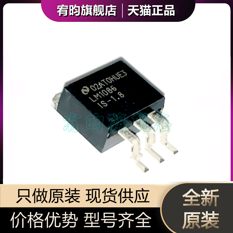 元器件价格波动大，价格以当天咨询客服为准