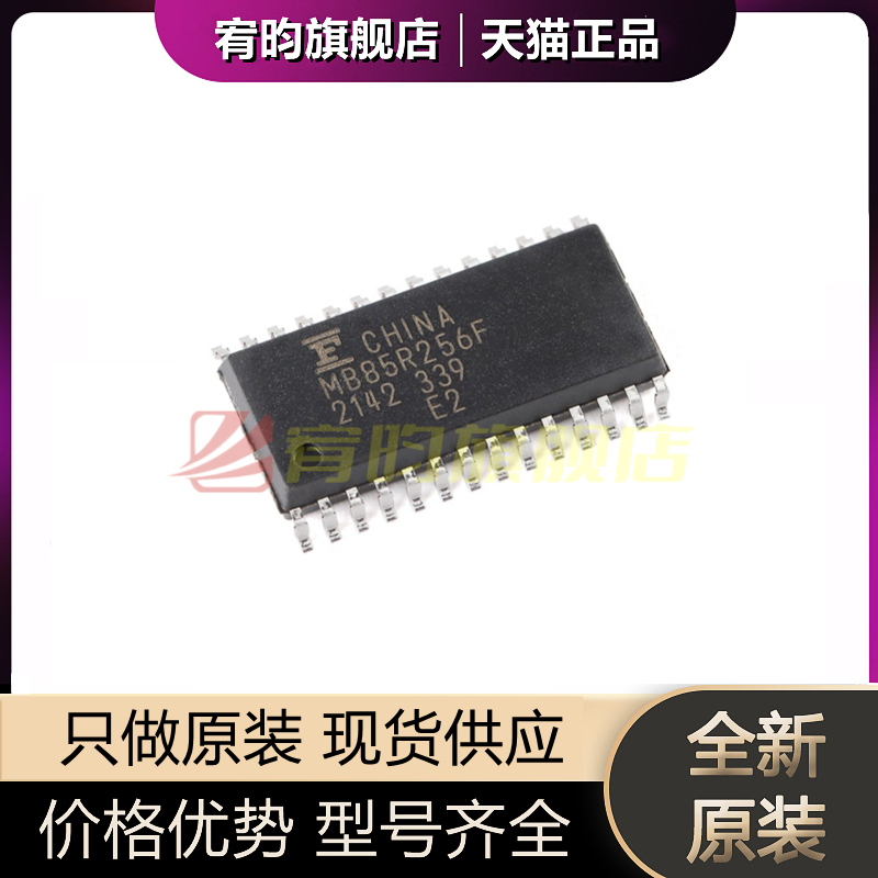 元器件价格波动大，价格以当天咨询客服为准