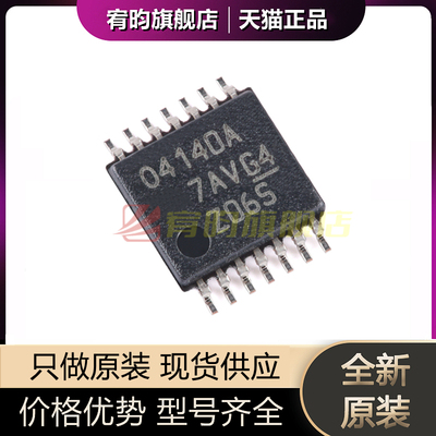 全新原装 OPA4140AIPWR 运算放大器芯片 贴片TSSOP-14封装 O4140A