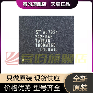 全新原装 THGBMTG5D1LBAIL TG5D 4G EMMC5.1 BGA153 储存器芯片IC