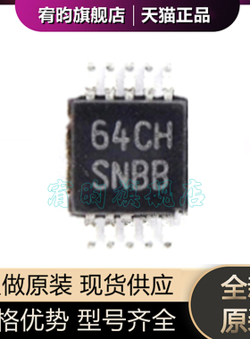 全新原装LM5069MM-2/NOPB 丝印SNBB MSOP10 热交换电压控制器芯片