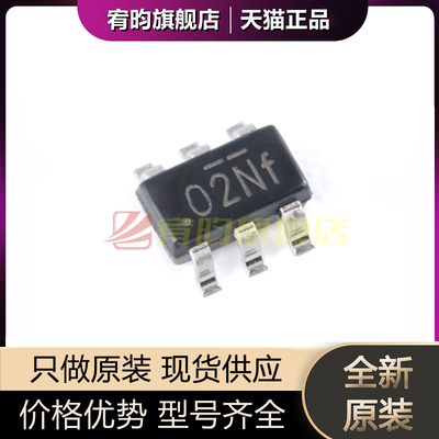 全新原装 NDC7002N SOT23-6 丝印02N 双通道增强型场效应晶体管IC