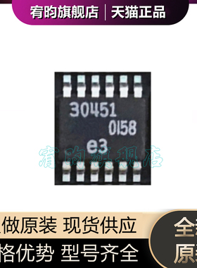 全新原装 LT3045EMSE-1#PBF 贴片MSOP12 LT3045EMSE-1#TRPBF 芯片