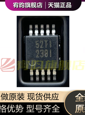 全新原装 INA238AIDGSR 丝印238I 电流感应放大器芯片贴片VSSOP10