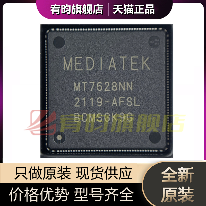 元器件价格波动大,价格以当天咨询客服为准