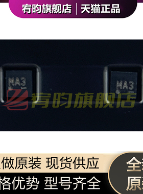 全新原装NCP163AMX180TBG 丝印MA3 封装XDFN-4 线性稳压器(LDO)