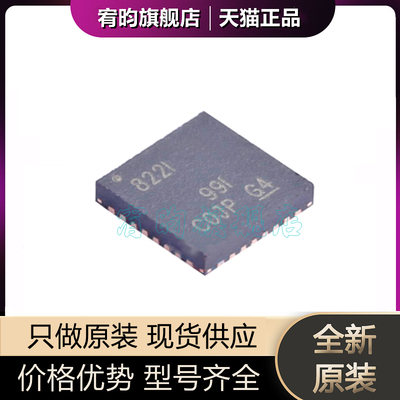 全新原装 DP83822IRHBR 丝印822I 封装VQFN32 以太网收发器芯片IC