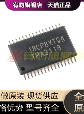 全新原装 TPA3118 TPA3118D2DAPR HTSSOP-32 D类音频放大器IC芯片