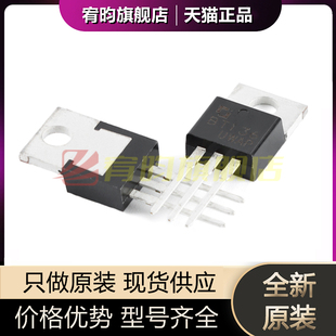 封装 220 600V 双向可控硅晶闸管芯片IC 全新原装 BT136