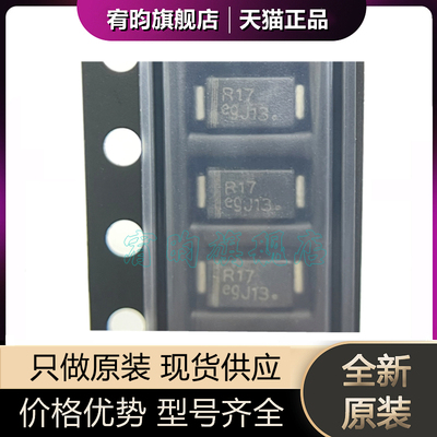 全新原装 MRA4007T3G 丝印R17 二极管与整流器IC1000v 1A 贴片SMA