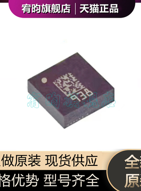 全新原装 LSM6DSR LSM6DSRTR LSM6 LGA14 运动与定位传感器芯片ic