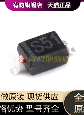 全新原装 1SS404 SOD-323 20V/300mA 贴片肖特基二极管IC（10只）