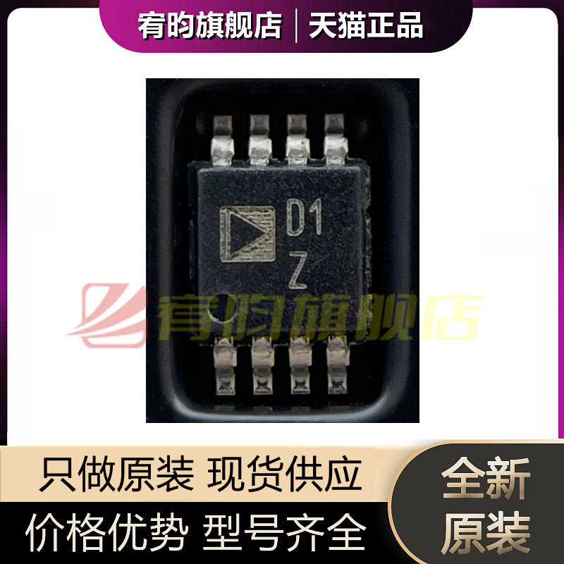 元器件价格波动大，价格以当天咨询客服为准