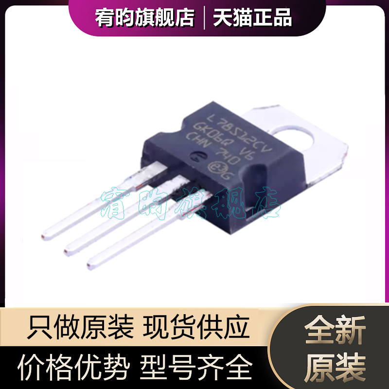 元器件价格波动大，价格以当天咨询客服为准