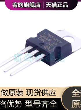 全新原装L78S12CV 封装TO-220 78S12 三端稳压电路12V 2A进口原装