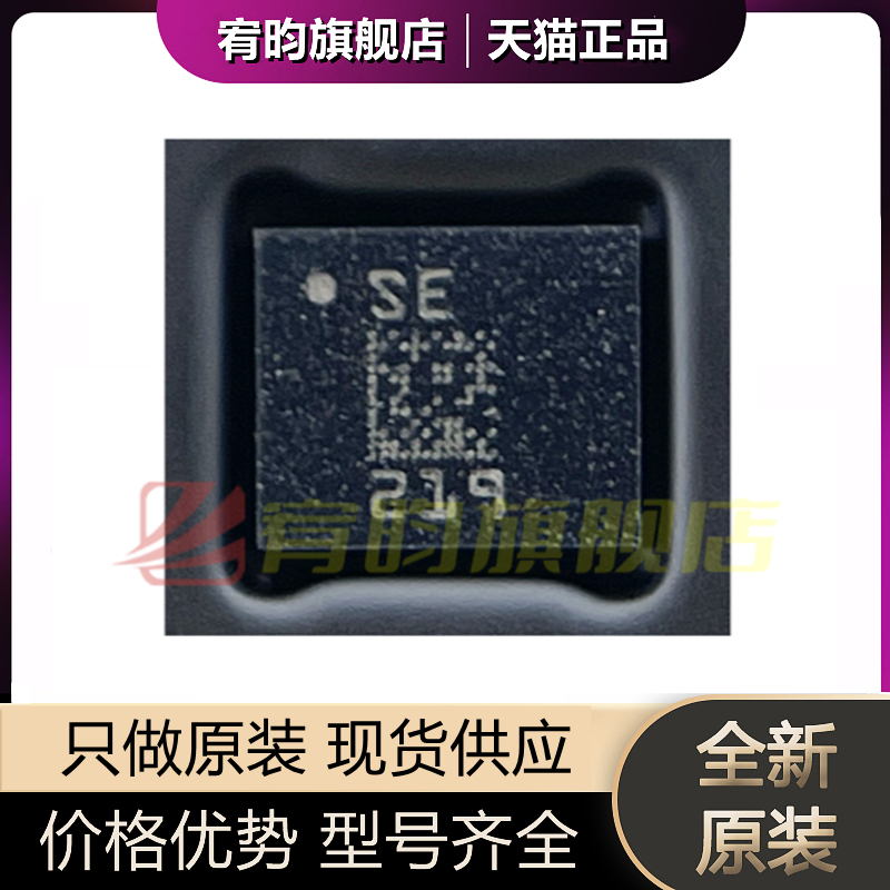 元器件价格波动大,价格以当天咨询客服为准