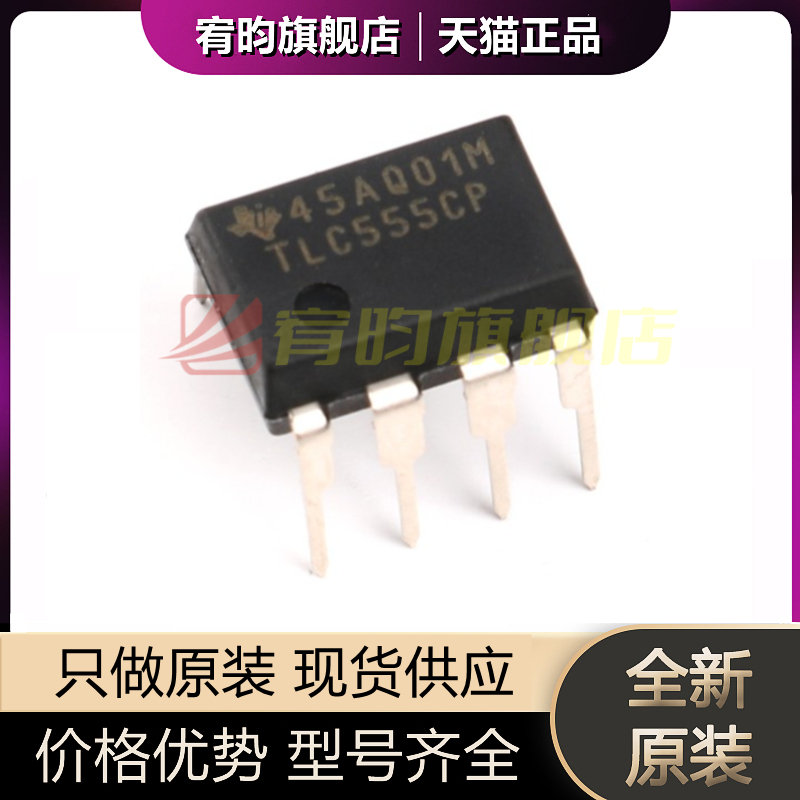 元器件价格波动大，价格以当天咨询客服为准